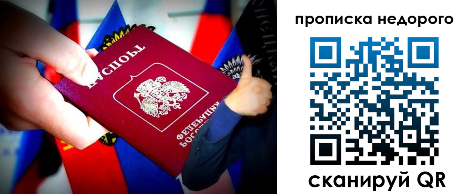 временная регистрация госуслуги в Воронеже