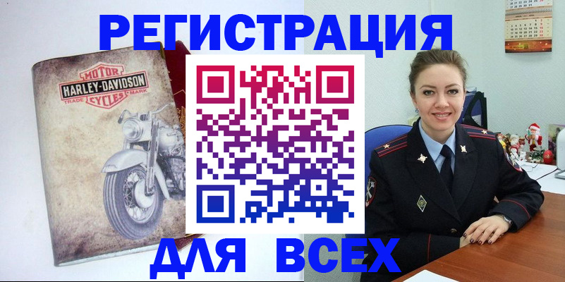 найти адрес прописки в Воронеже